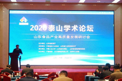 堅(jiān)守品質(zhì)，創(chuàng)新圖強(qiáng) 古貝春集團(tuán)以匠心與智慧，助力山東食品行業(yè)高質(zhì)量發(fā)展